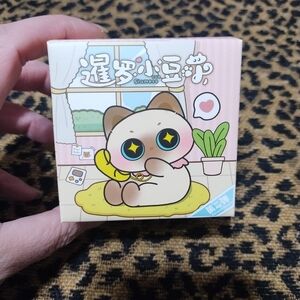 Siamese Cat Cutie Blind Box Figurine